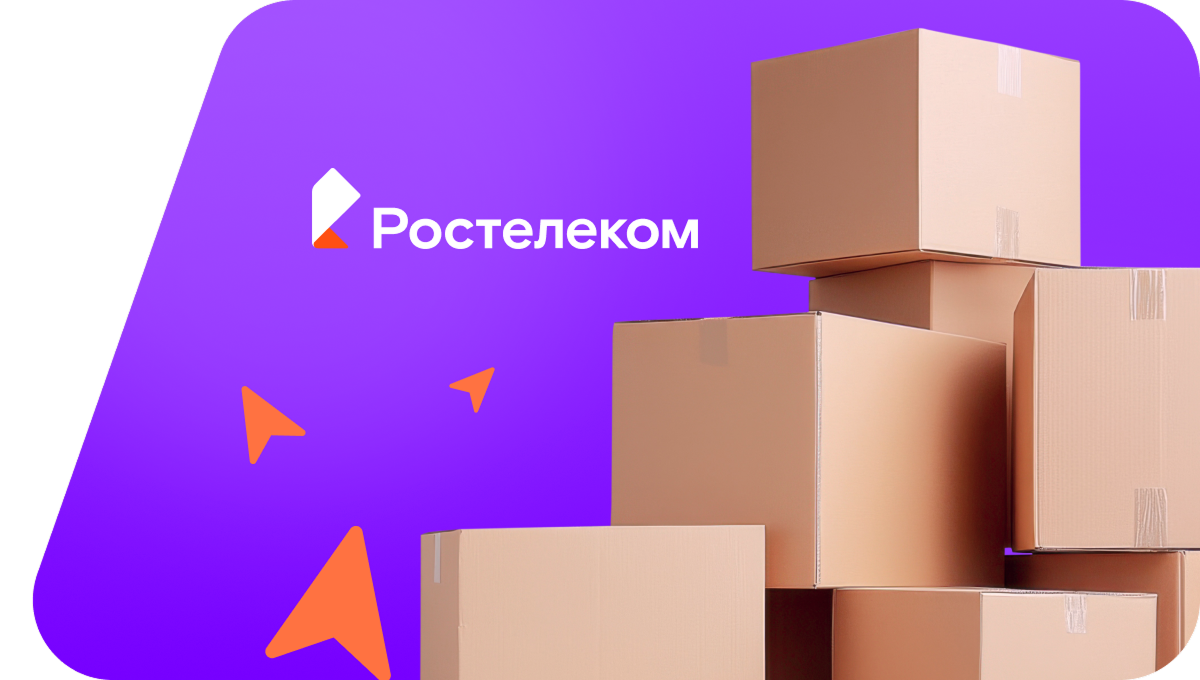 Переезд в новую квартирув село Карман-Актау (Республика Башкортостан)